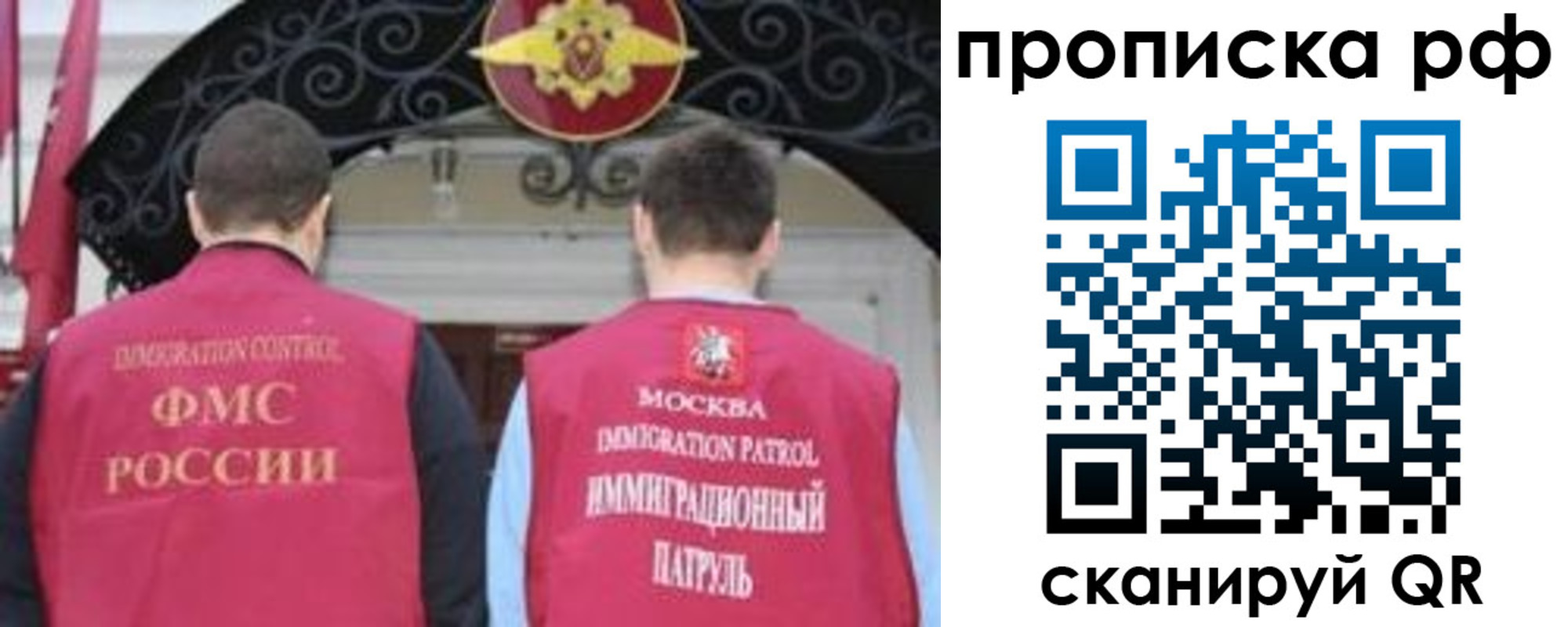 пропишу в квартире в Новокуйбышевске