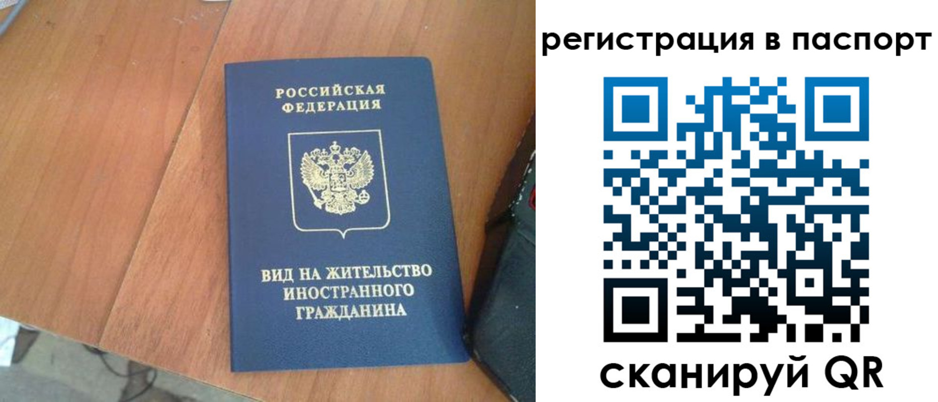 найти адрес прописки в Новокуйбышевске