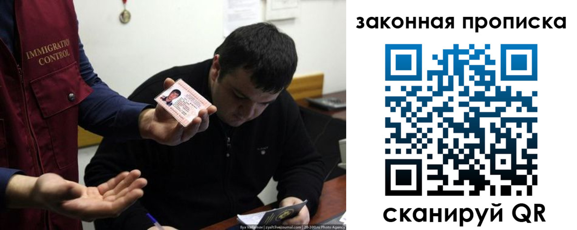 временная регистрация недорого в Новокуйбышевске