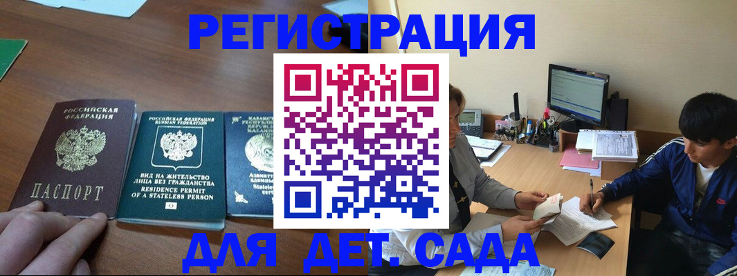 найти адрес прописки в Новокуйбышевске